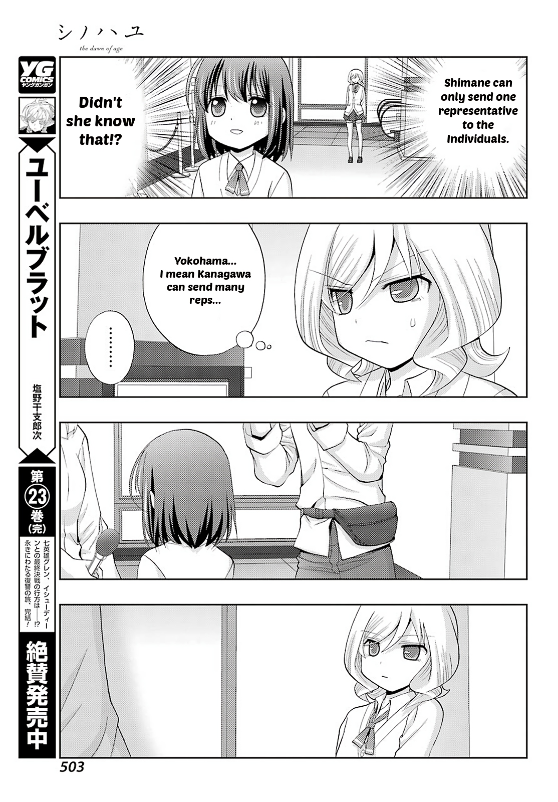 Shinohayu - The Dawn of Age Chapter 70 11