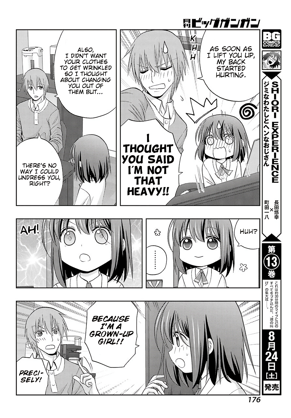 Shinohayu - The Dawn of Age Chapter 71 6