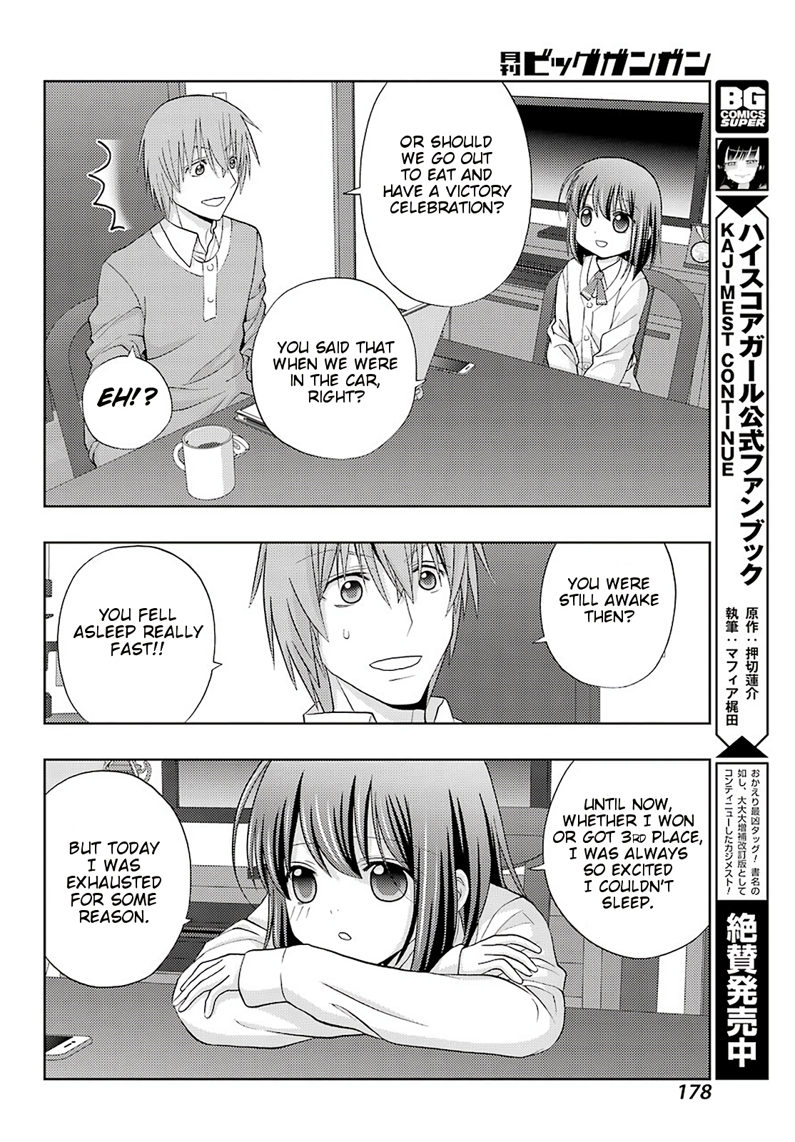 Shinohayu - The Dawn of Age Chapter 71 8