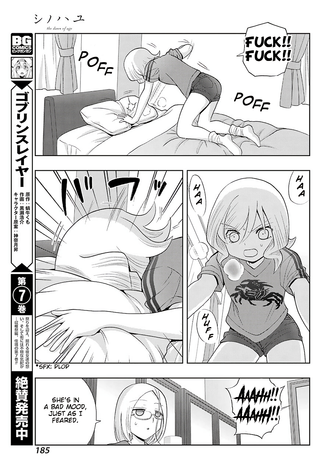 Shinohayu - The Dawn of Age Chapter 71 15
