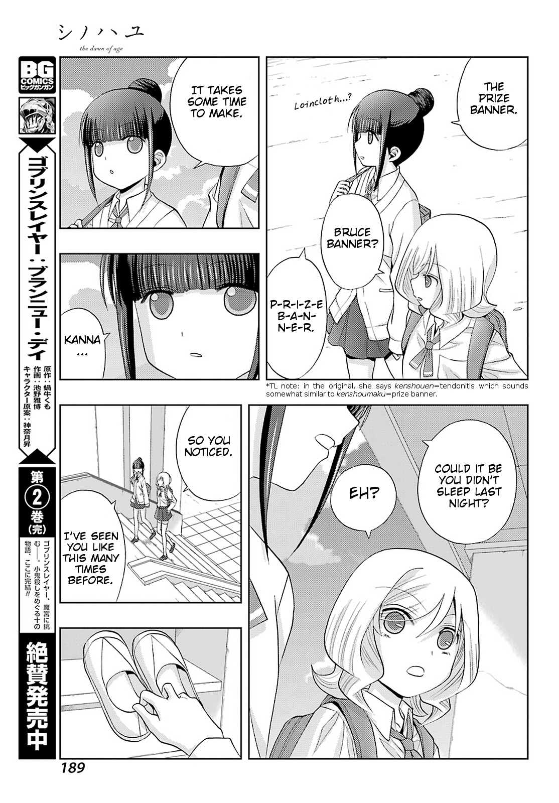 Shinohayu - The Dawn of Age Chapter 71 19