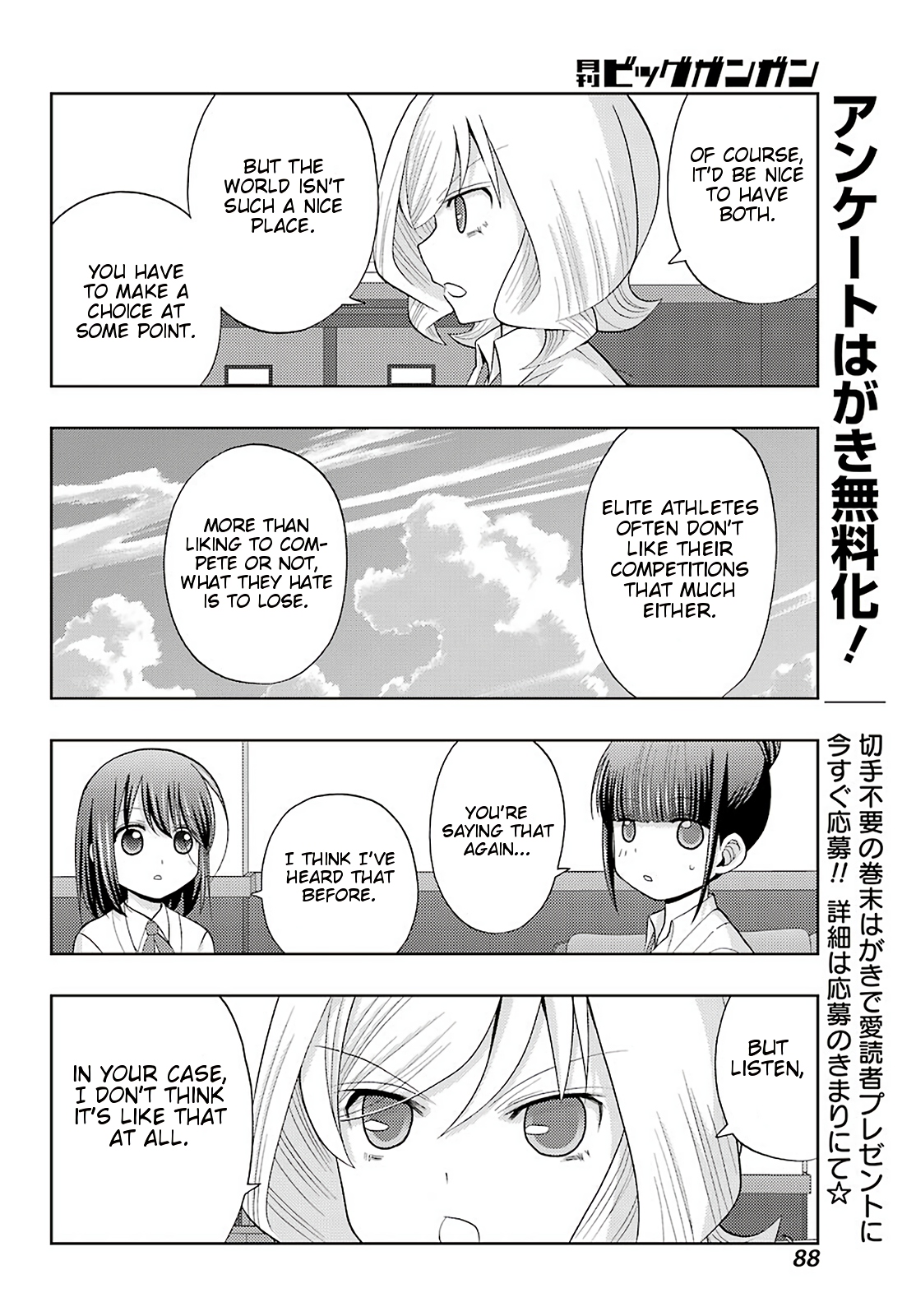 Shinohayu - The Dawn of Age Chapter 72 9
