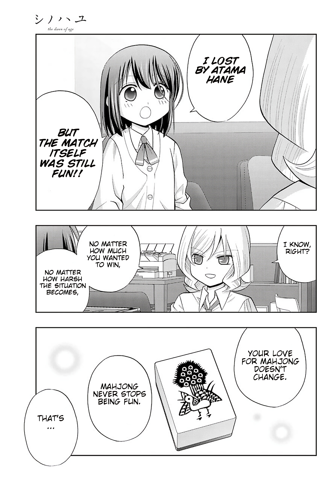 Shinohayu - The Dawn of Age Chapter 72 12