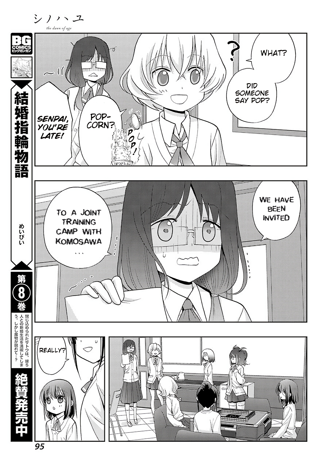 Shinohayu - The Dawn of Age Chapter 72 15