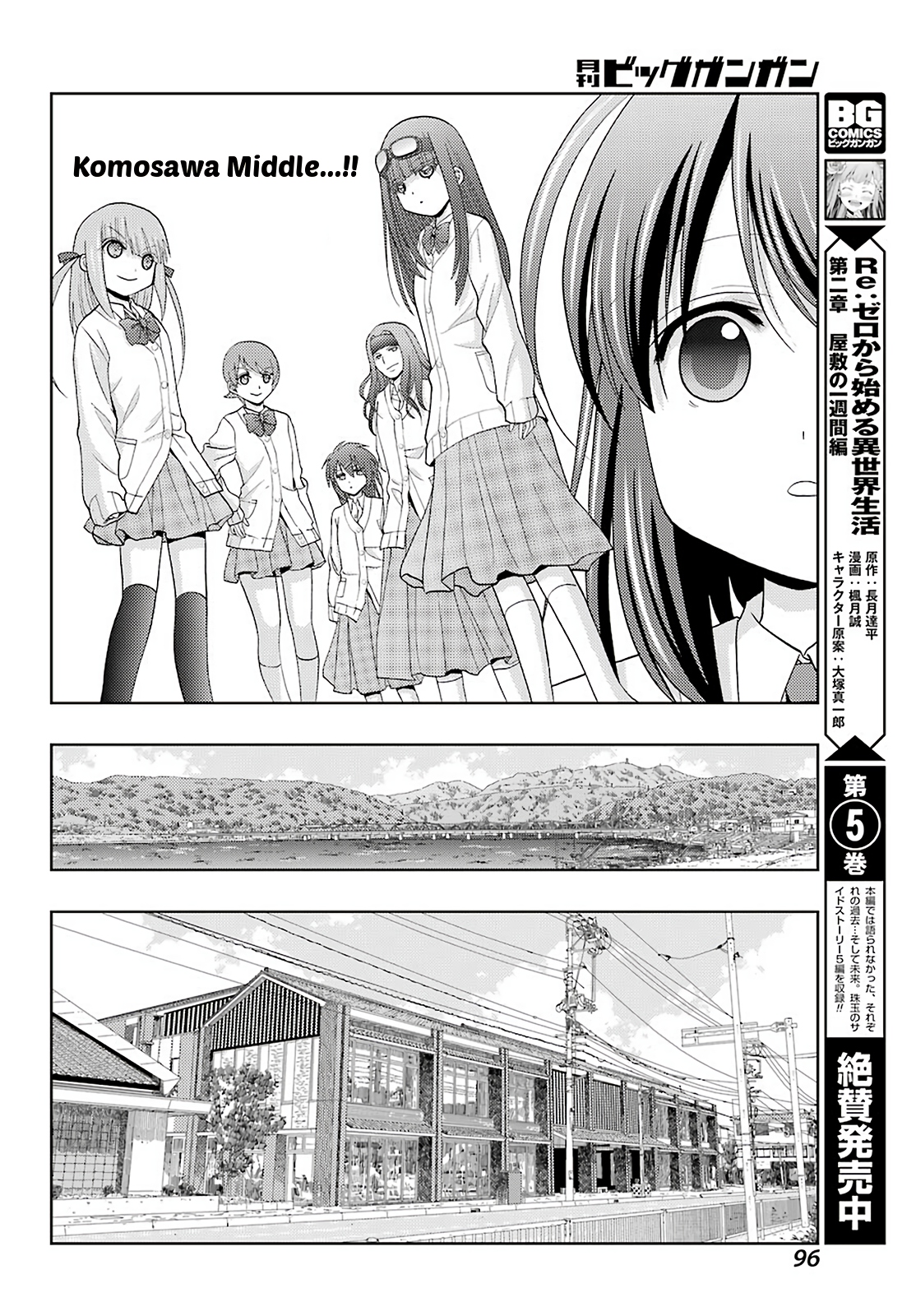 Shinohayu - The Dawn of Age Chapter 72 16