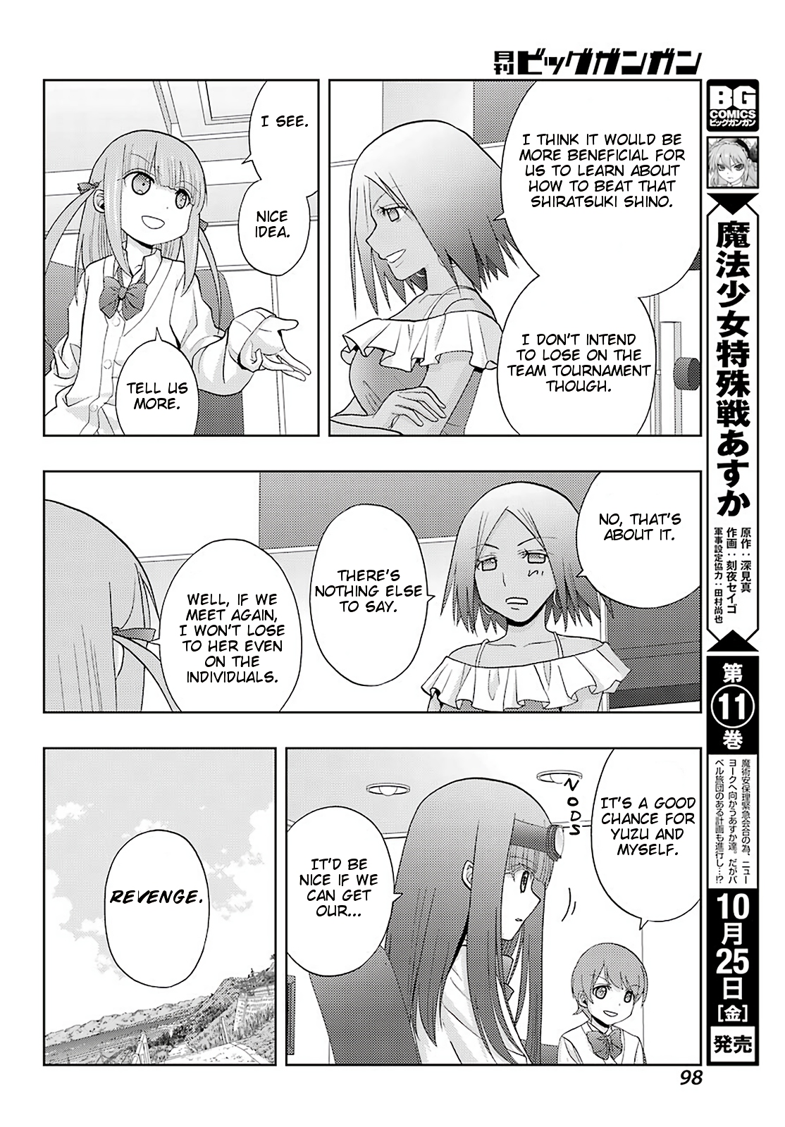 Shinohayu - The Dawn of Age Chapter 72 18
