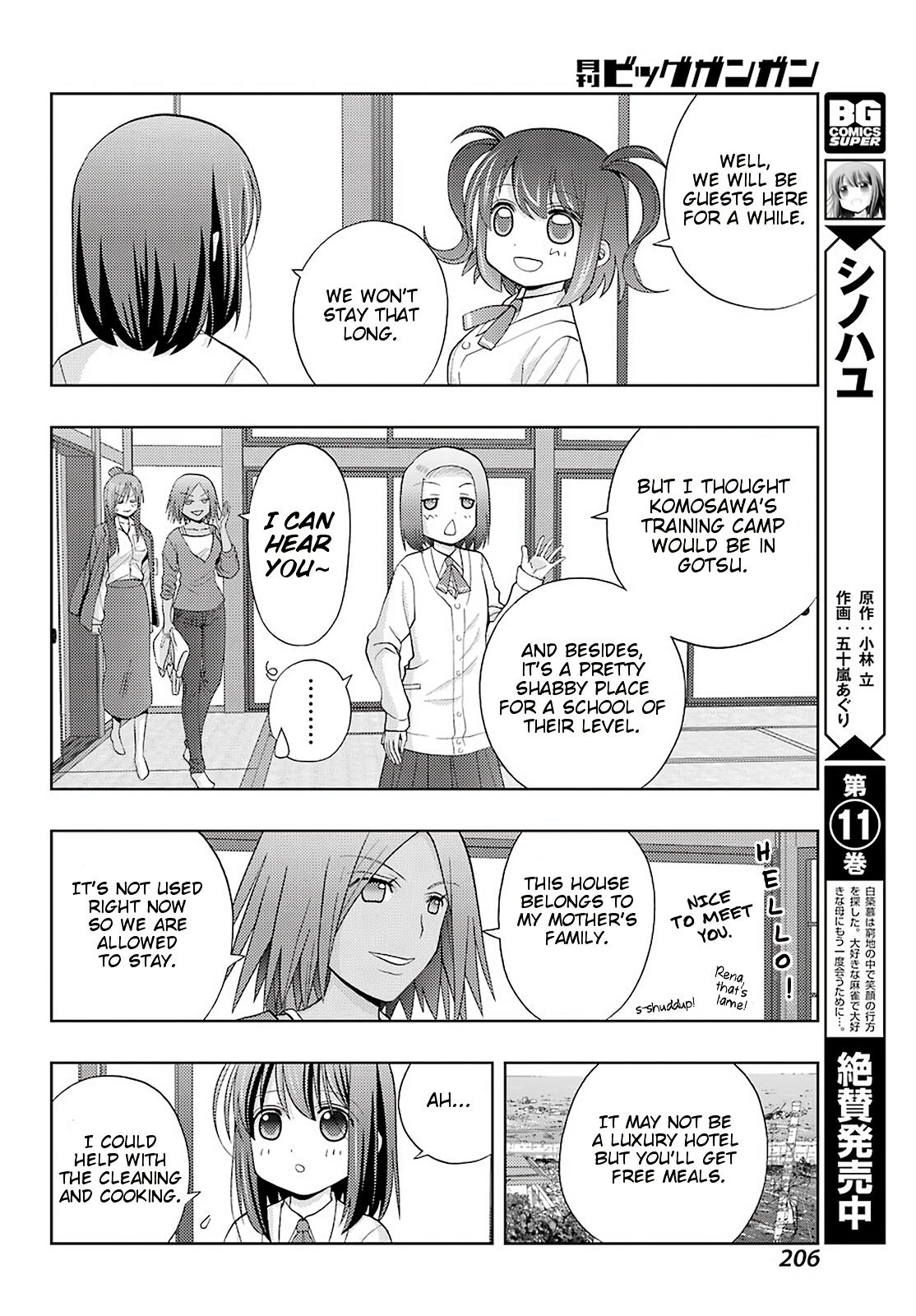 Shinohayu - The Dawn of Age Chapter 73 5