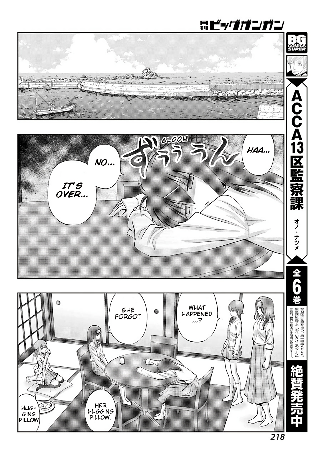 Shinohayu - The Dawn of Age Chapter 73 16