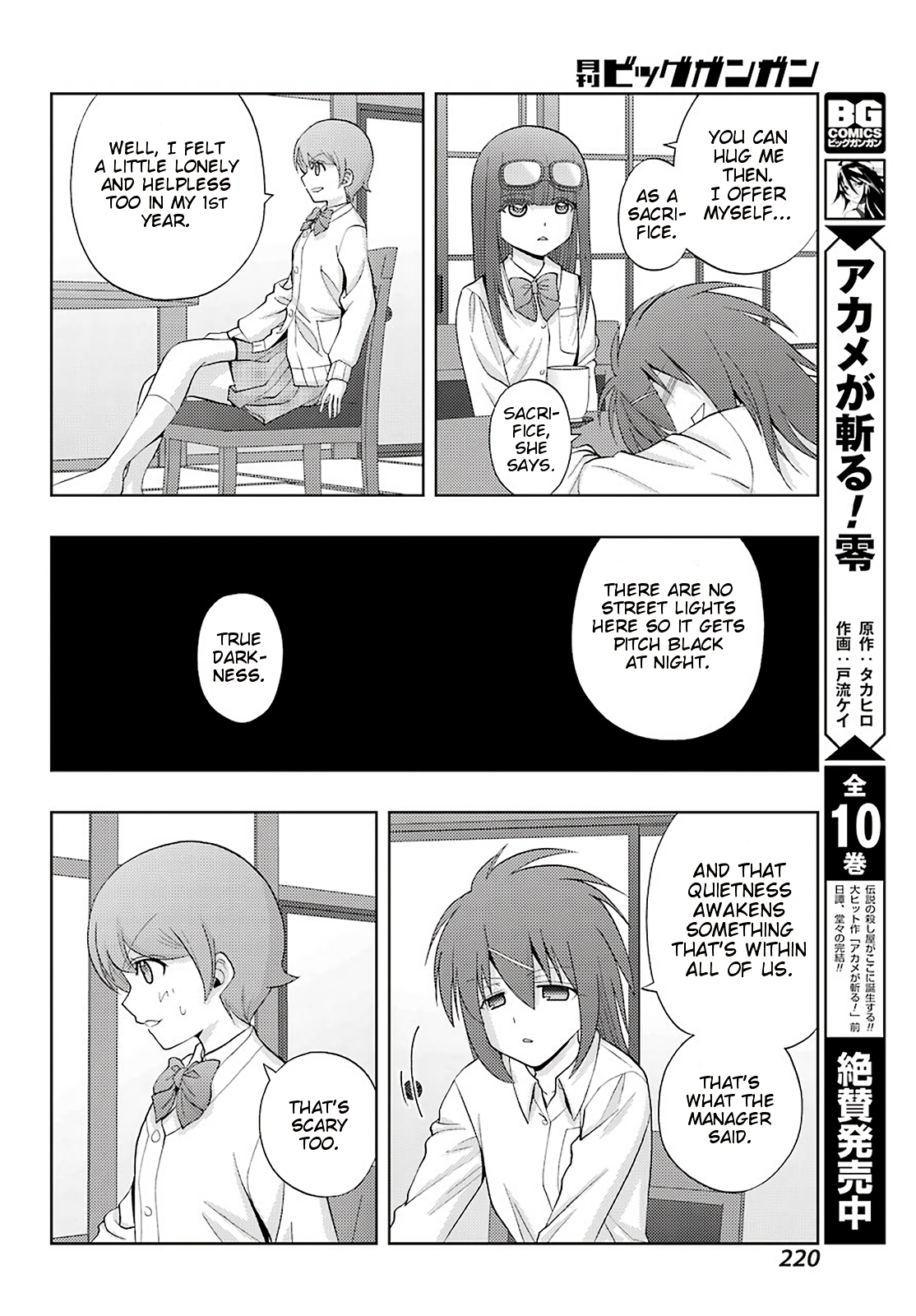 Shinohayu - The Dawn of Age Chapter 73 18