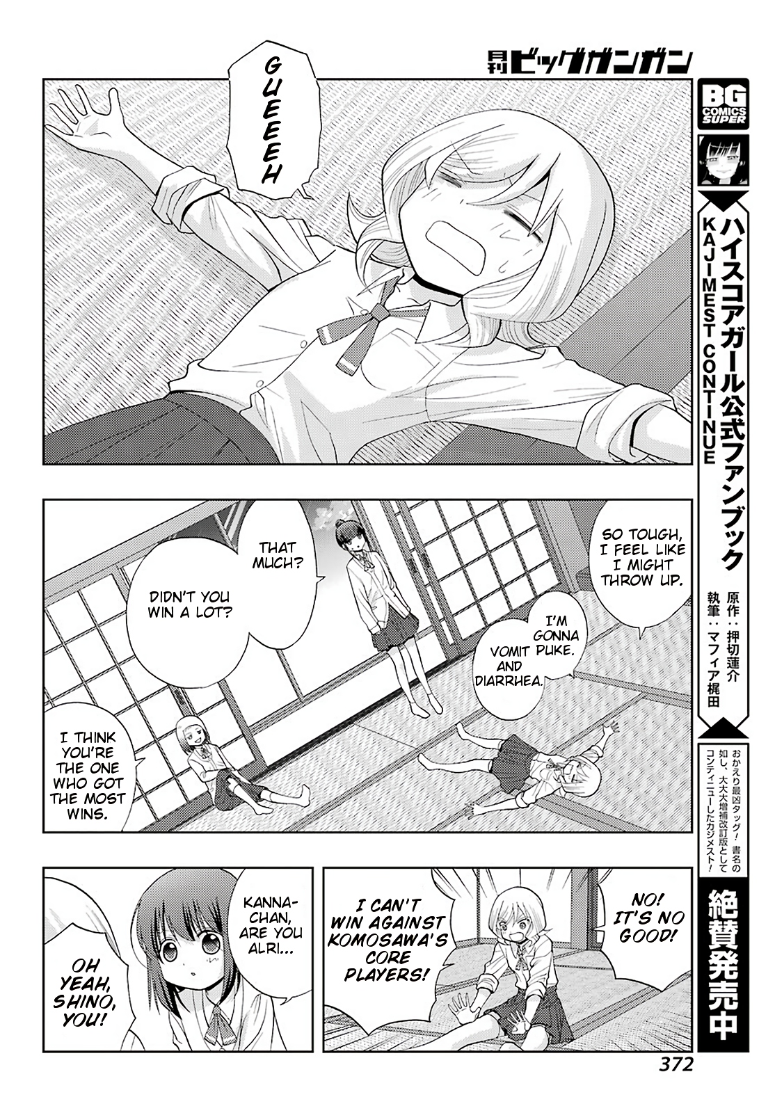 Shinohayu - The Dawn of Age Chapter 74 10