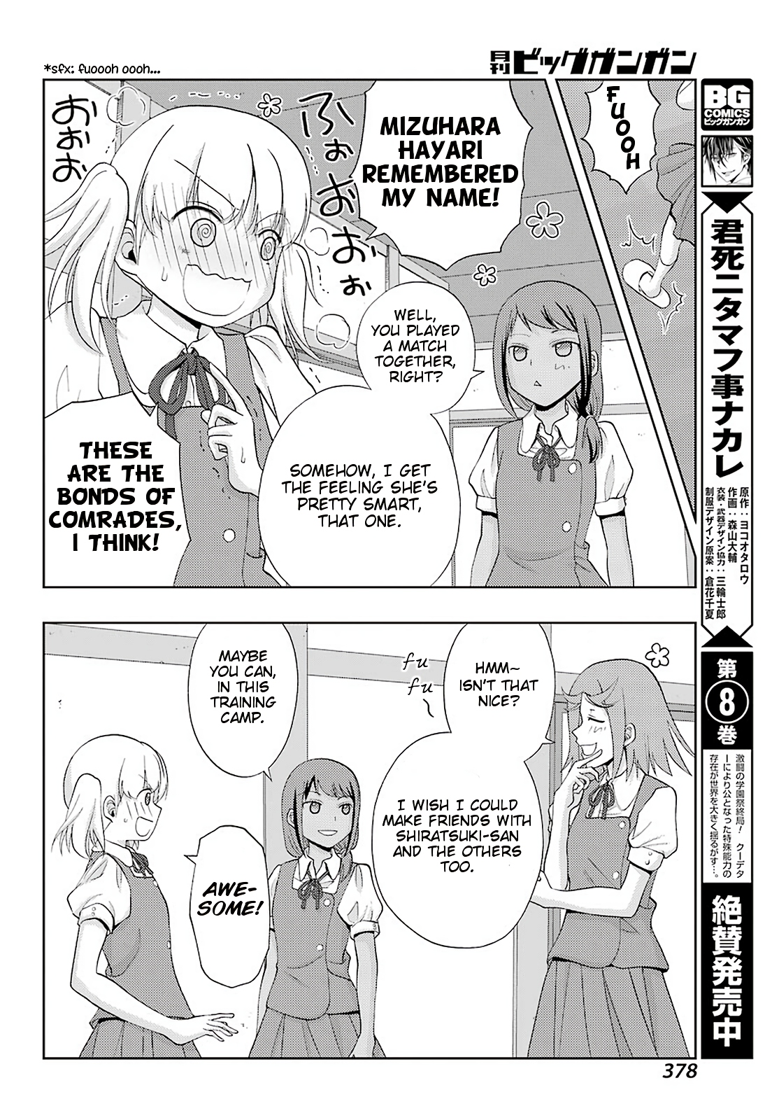 Shinohayu - The Dawn of Age Chapter 74 16