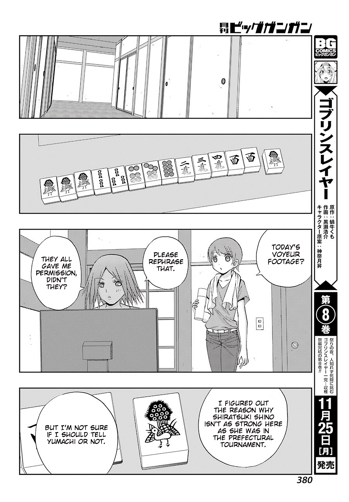 Shinohayu - The Dawn of Age Chapter 74 18