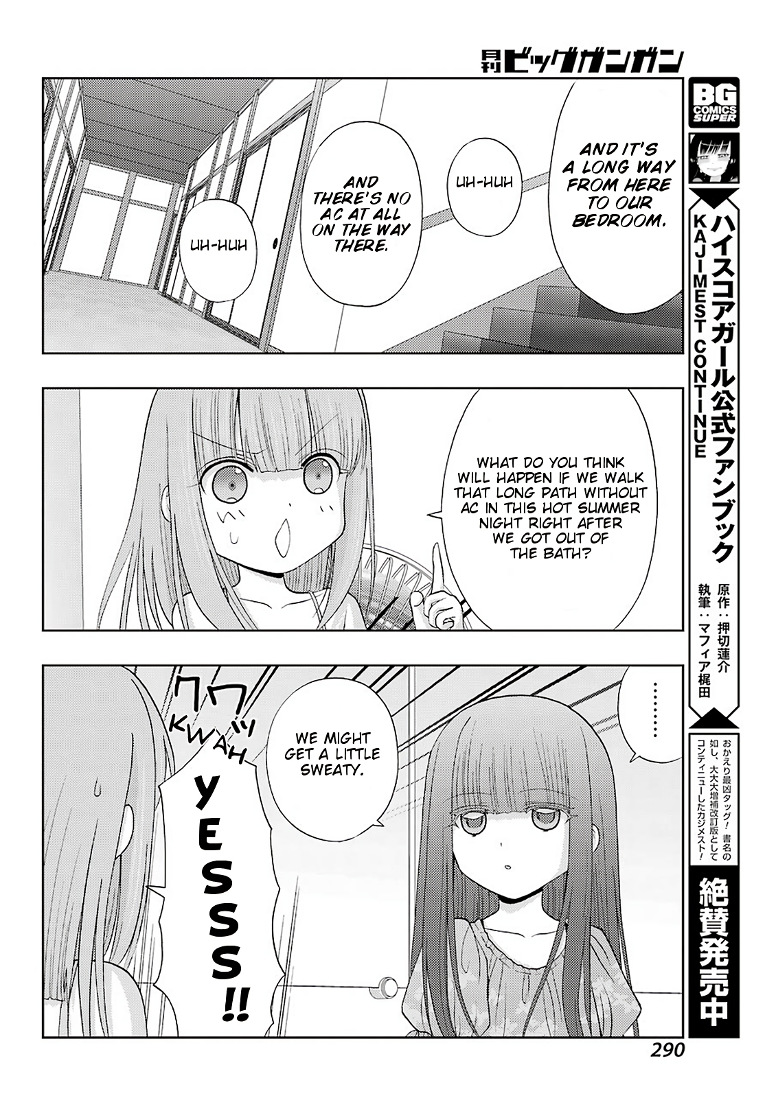 Shinohayu - The Dawn of Age Chapter 75 8