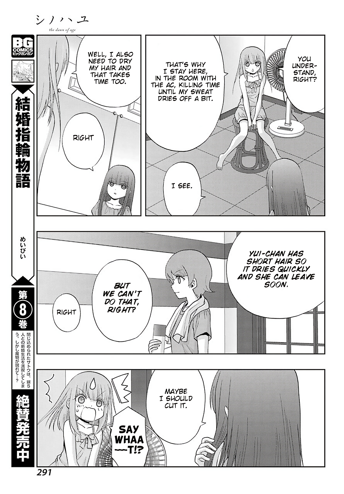 Shinohayu - The Dawn of Age Chapter 75 9