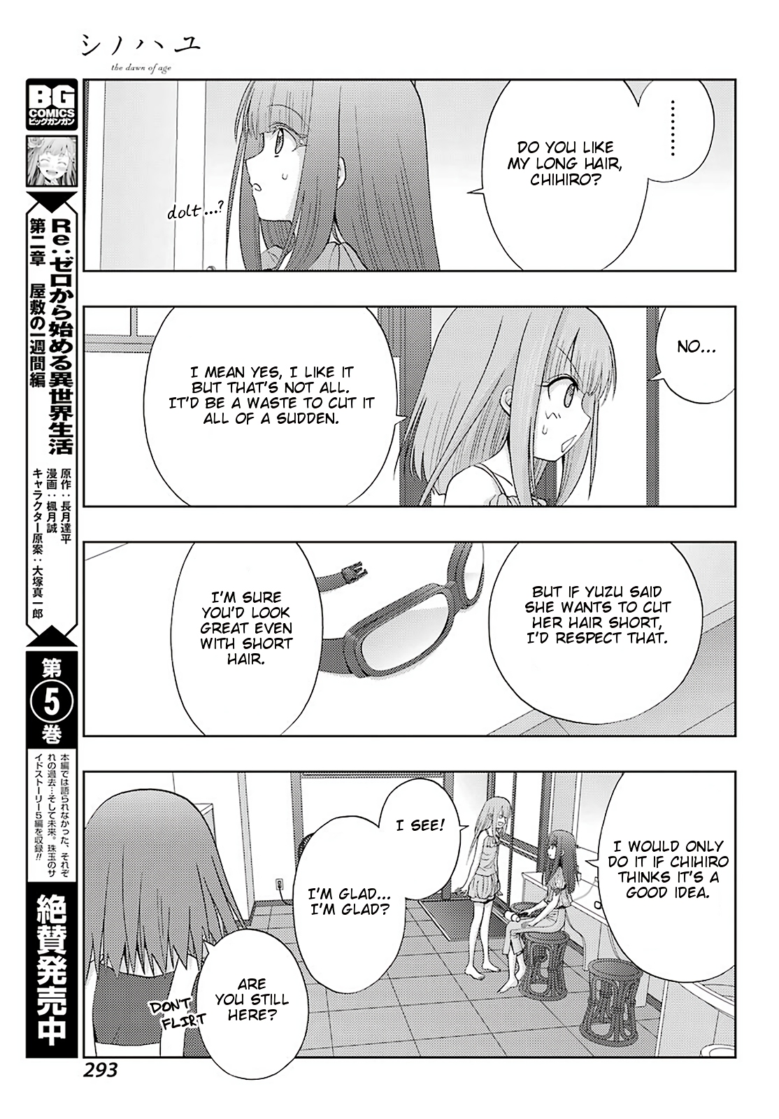 Shinohayu - The Dawn of Age Chapter 75 11