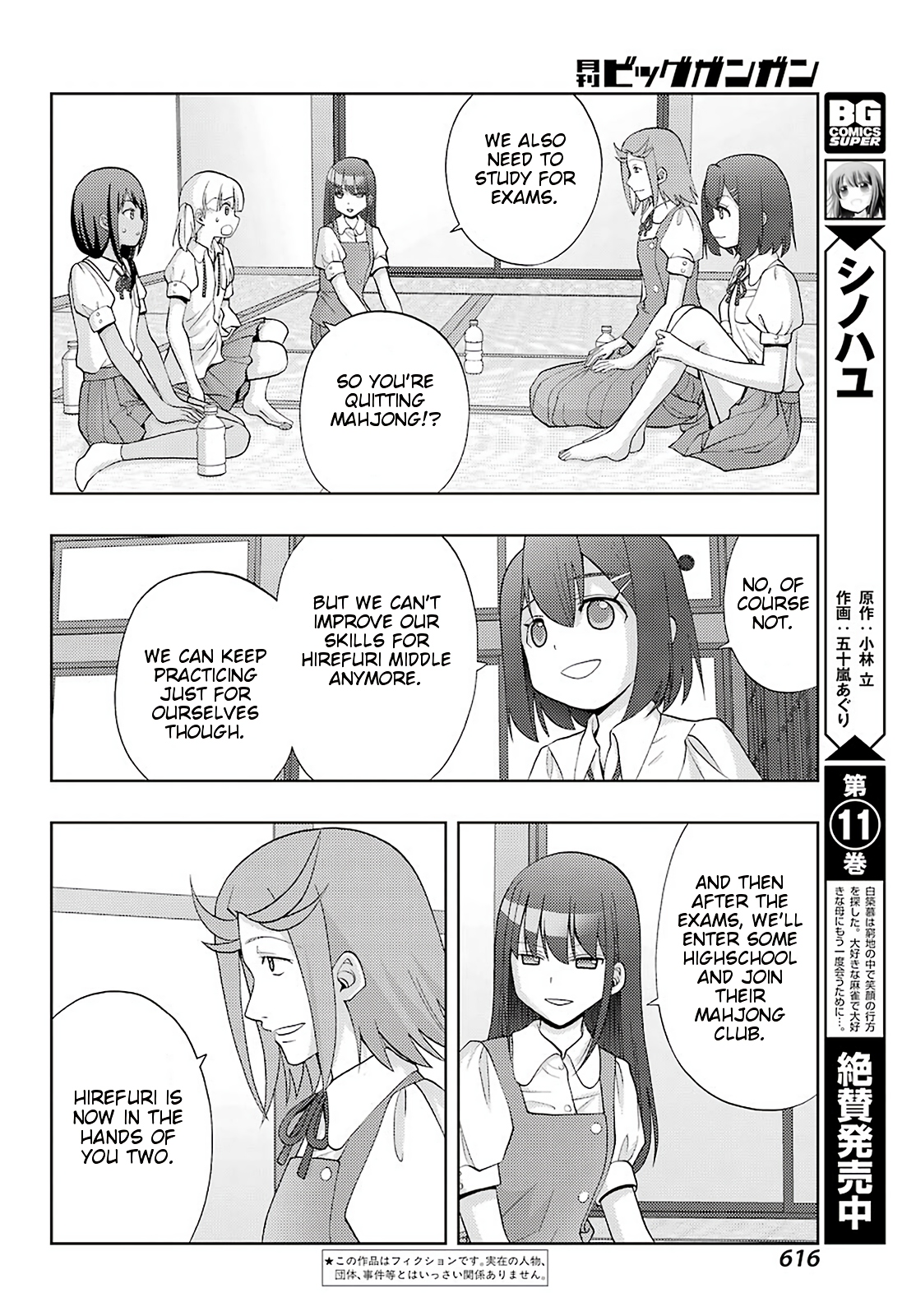 Shinohayu - The Dawn of Age Chapter 76 2