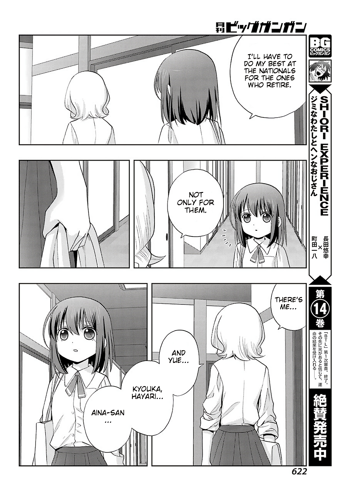 Shinohayu - The Dawn of Age Chapter 76 7