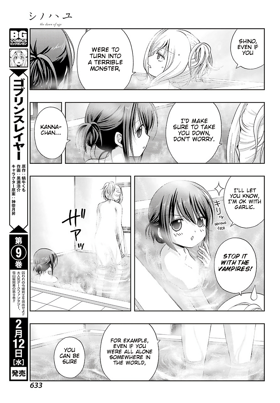 Shinohayu - The Dawn of Age Chapter 76 17