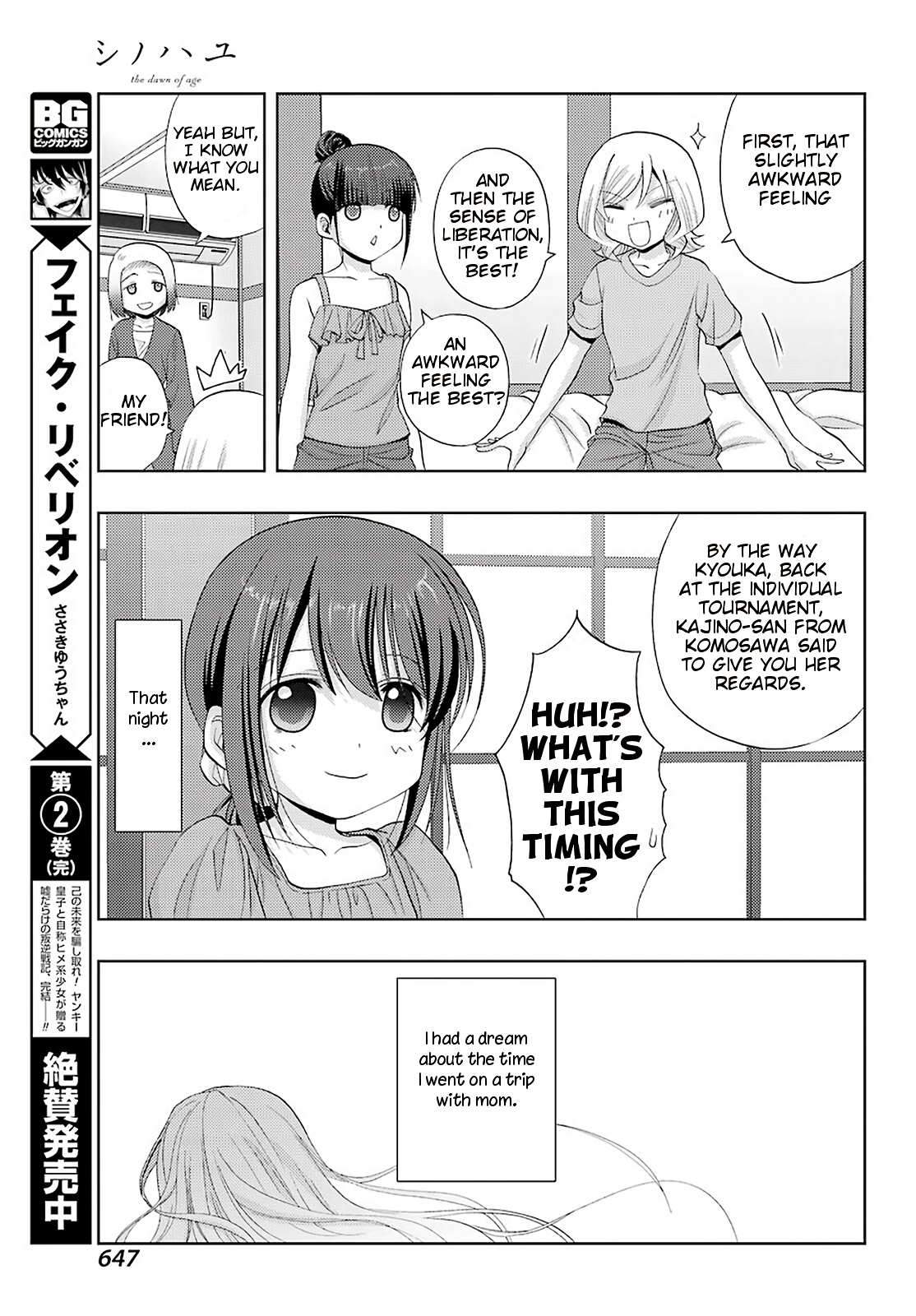 Shinohayu - The Dawn of Age Chapter 76 30