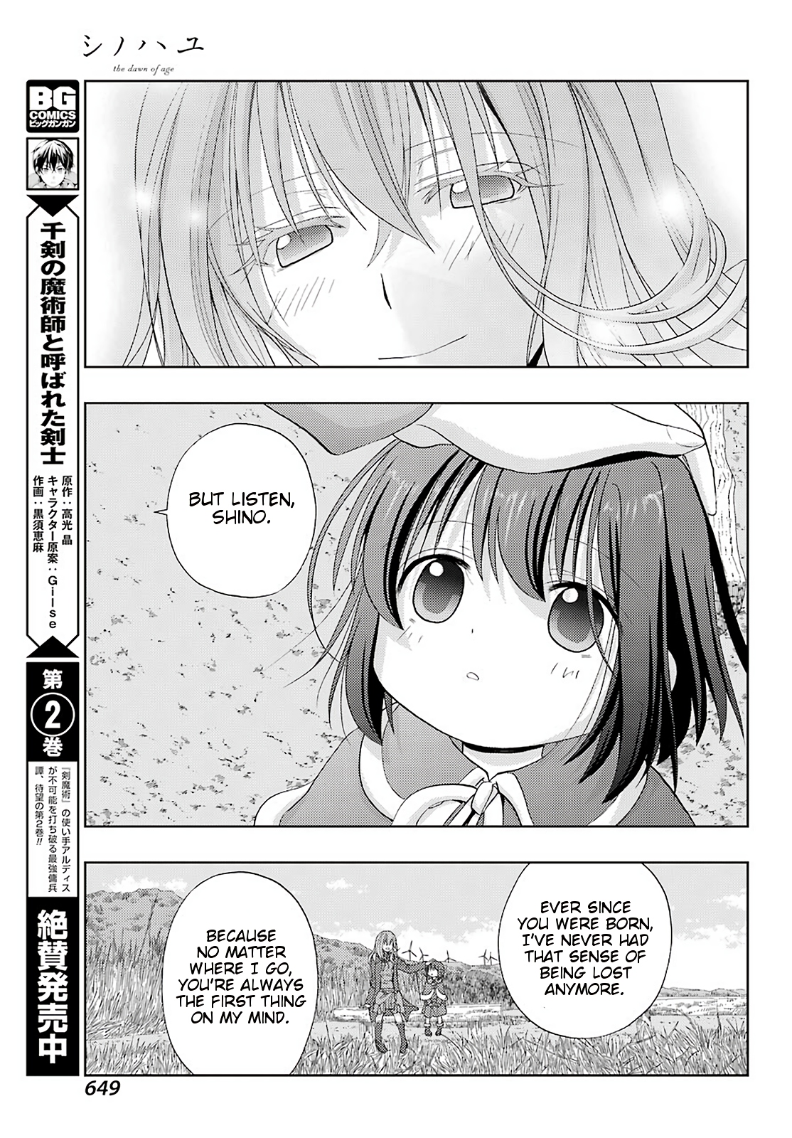 Shinohayu - The Dawn of Age Chapter 76 32