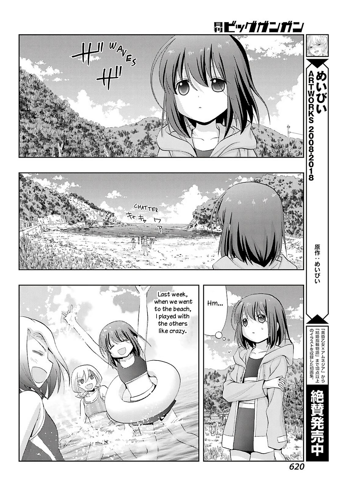 Shinohayu - The Dawn of Age Chapter 77 21