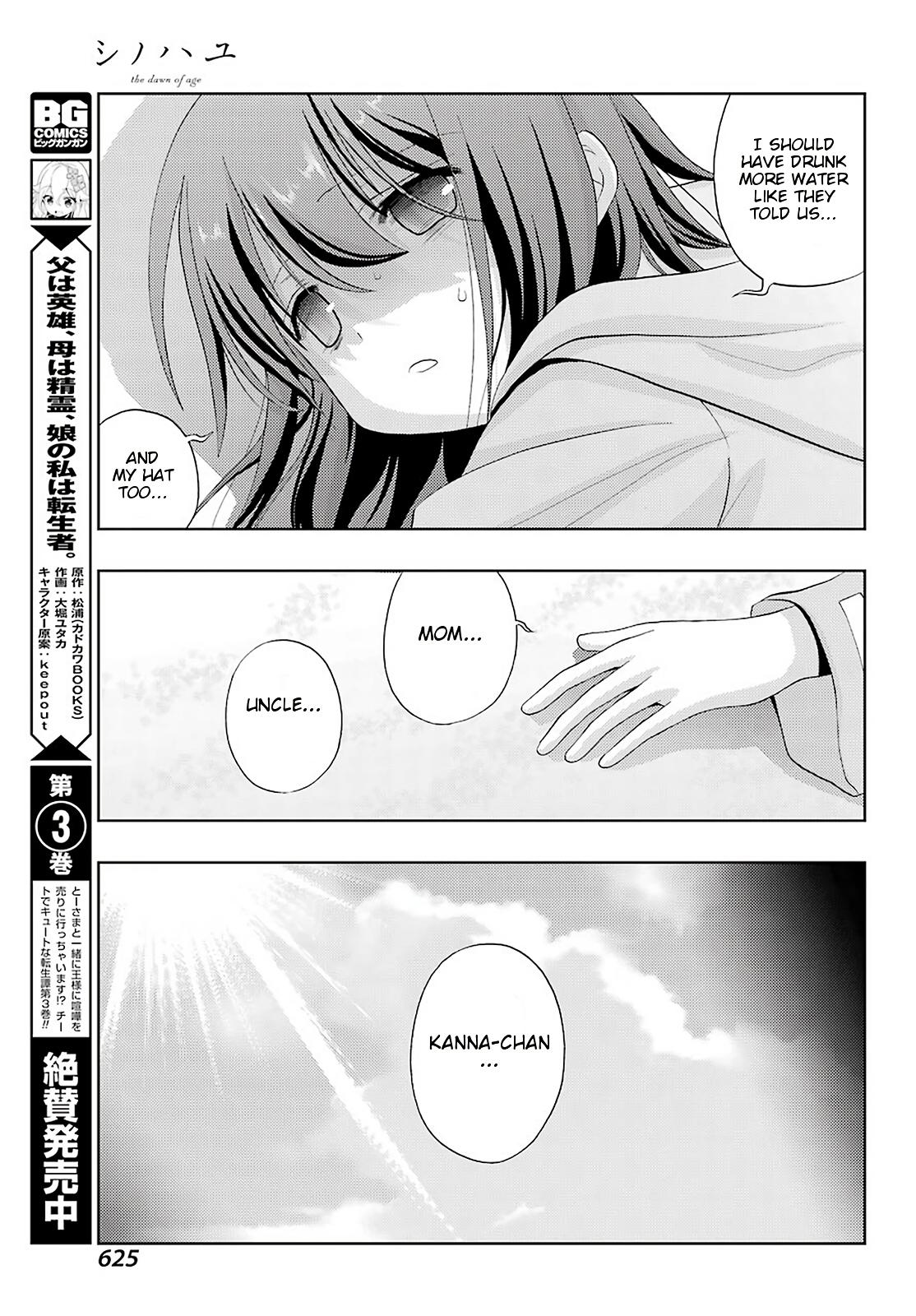 Shinohayu - The Dawn of Age Chapter 77 25