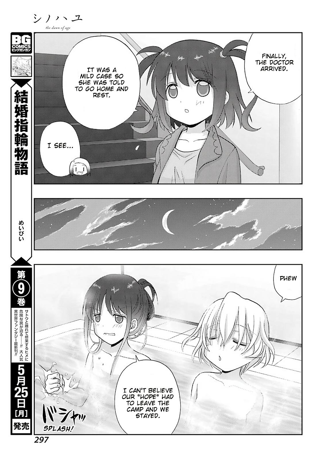 Shinohayu - The Dawn of Age Chapter 78 10
