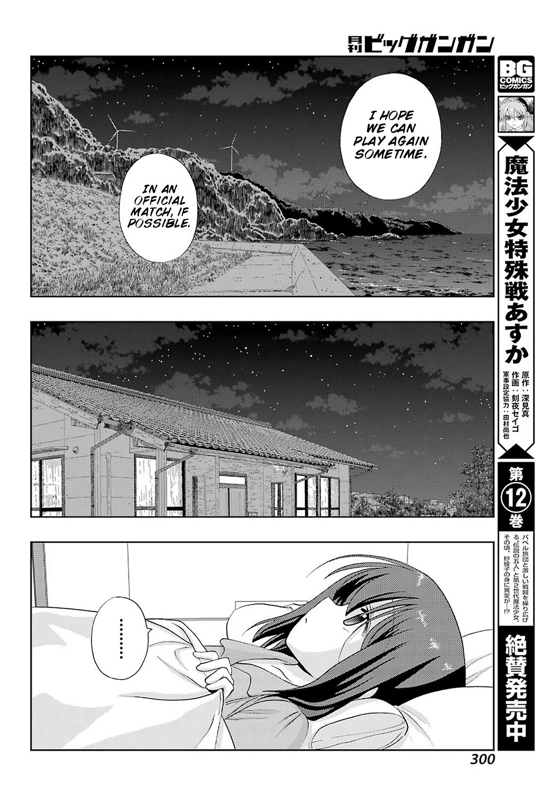 Shinohayu - The Dawn of Age Chapter 78 13