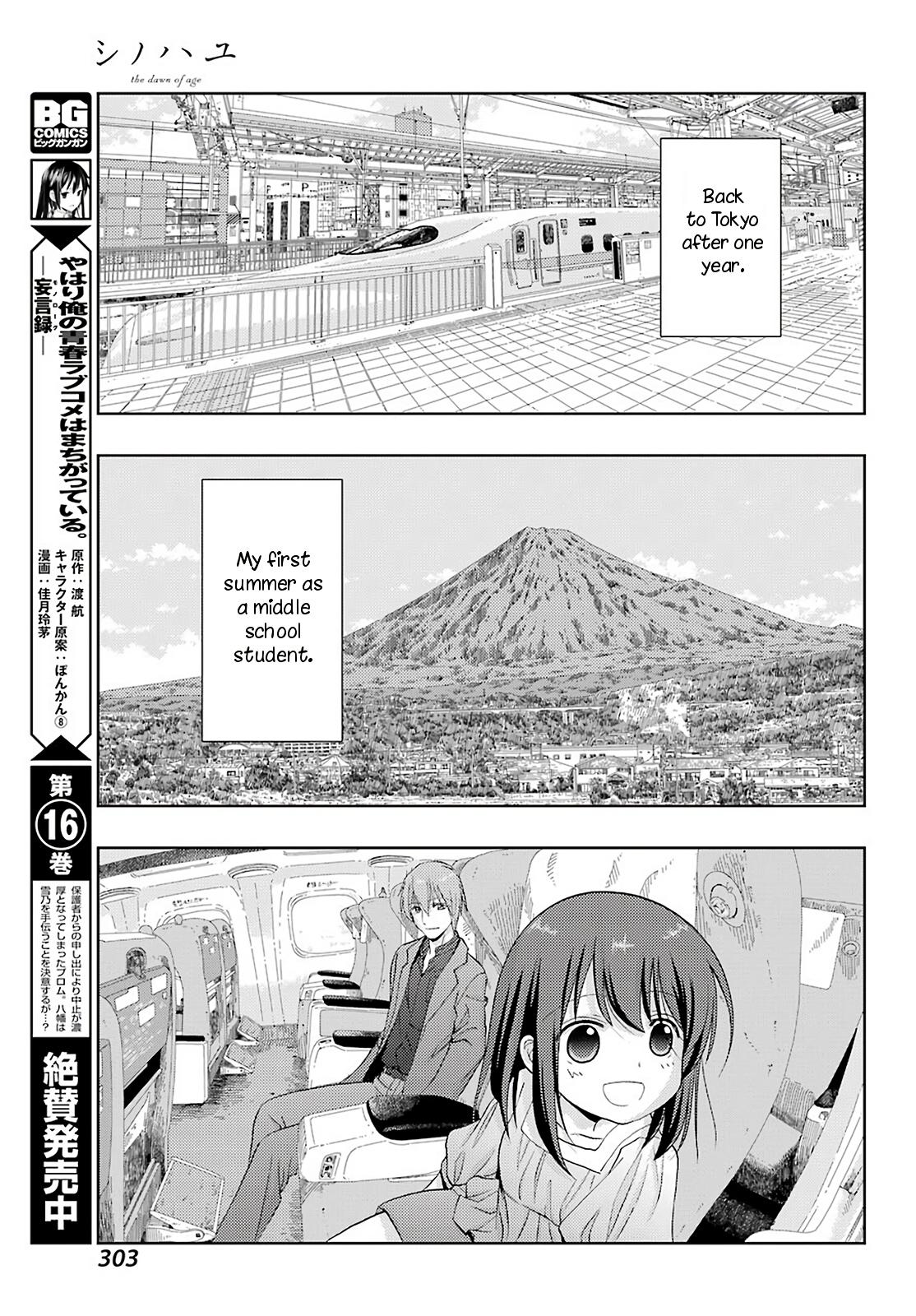 Shinohayu - The Dawn of Age Chapter 78 16