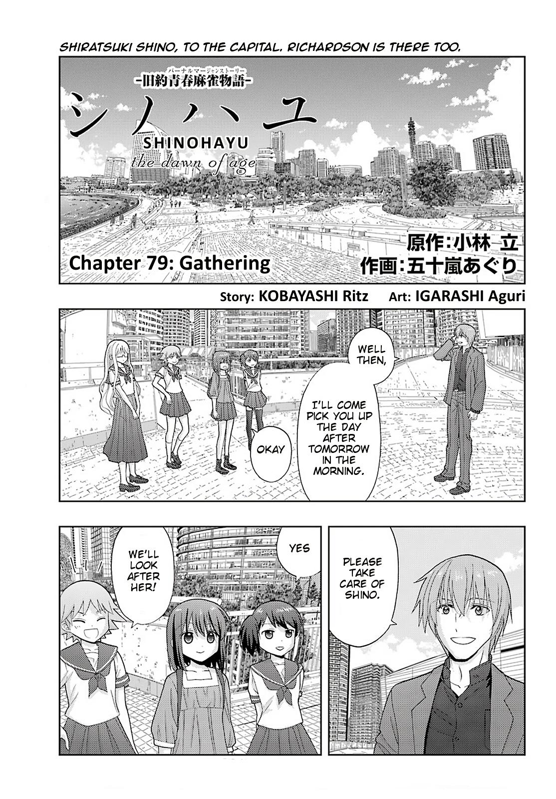 Shinohayu - The Dawn of Age Chapter 79 1
