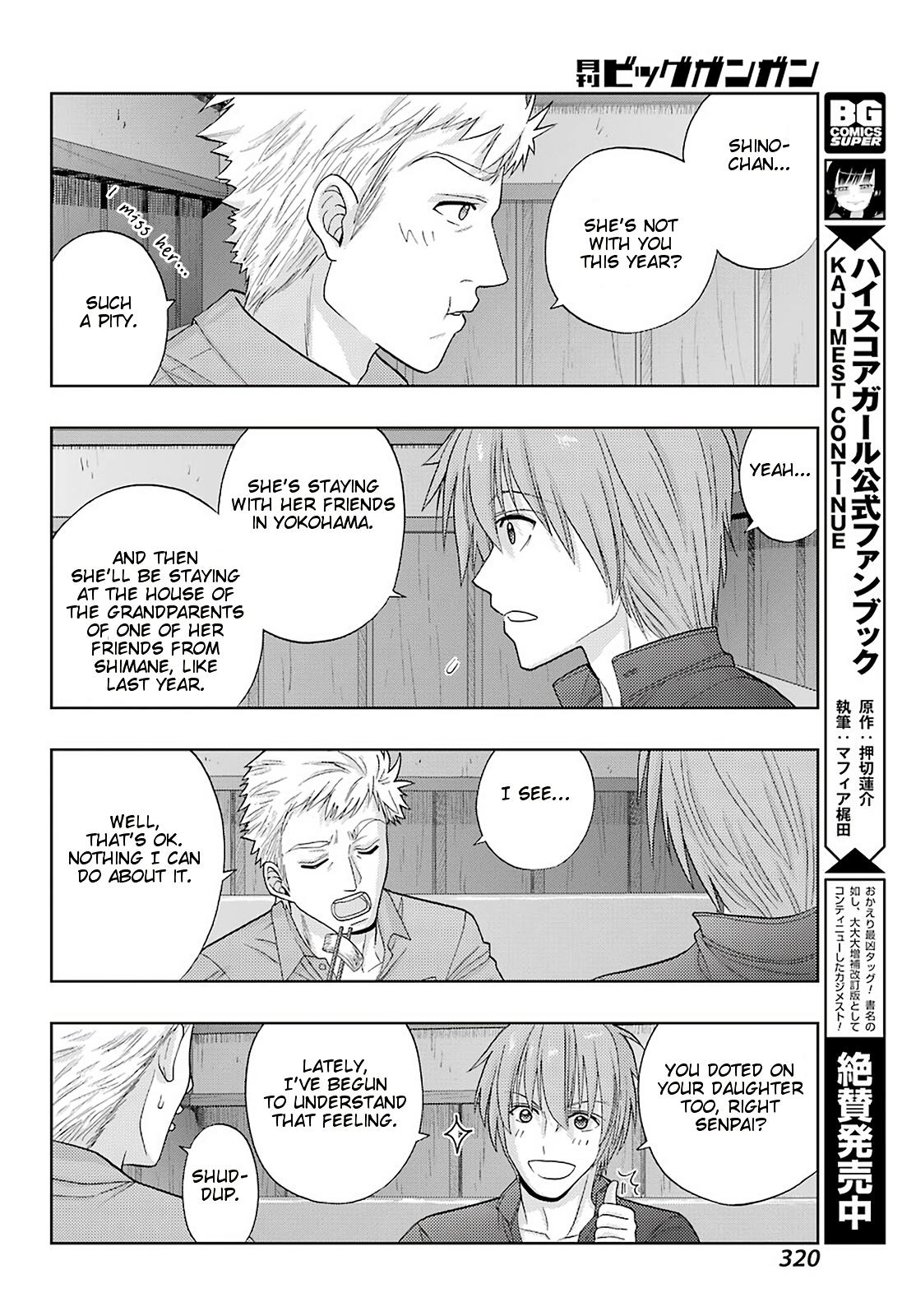 Shinohayu - The Dawn of Age Chapter 79 10