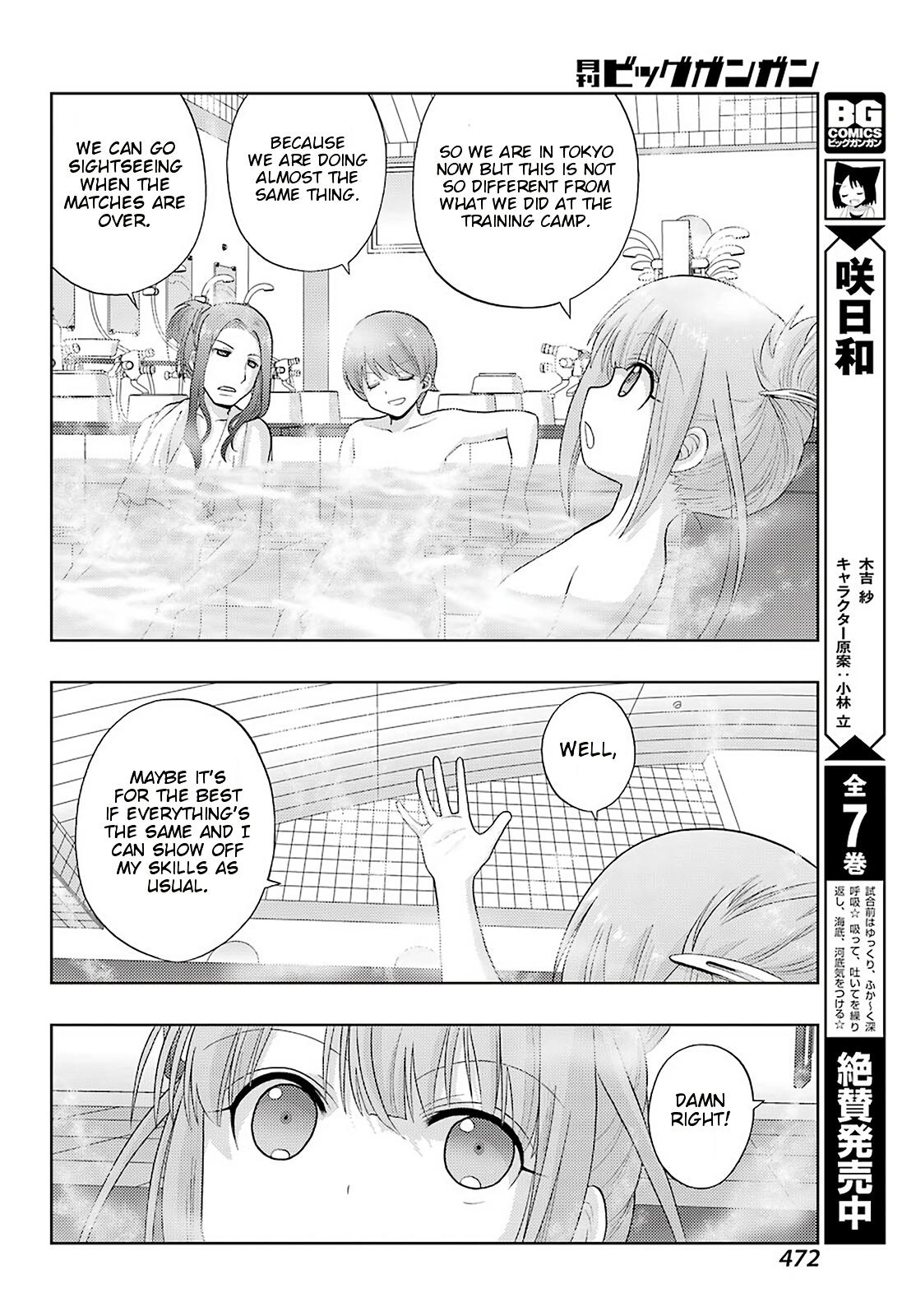 Shinohayu - The Dawn of Age Chapter 80 5