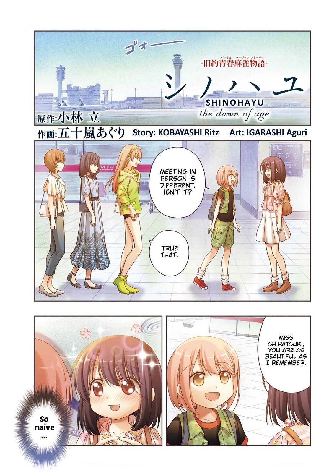 Shinohayu - The Dawn of Age Chapter 81 1