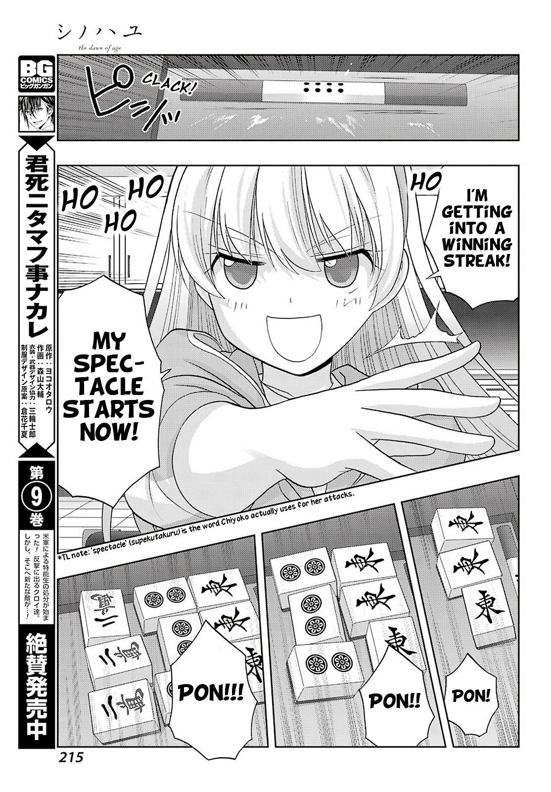 Shinohayu - The Dawn of Age Chapter 81 14