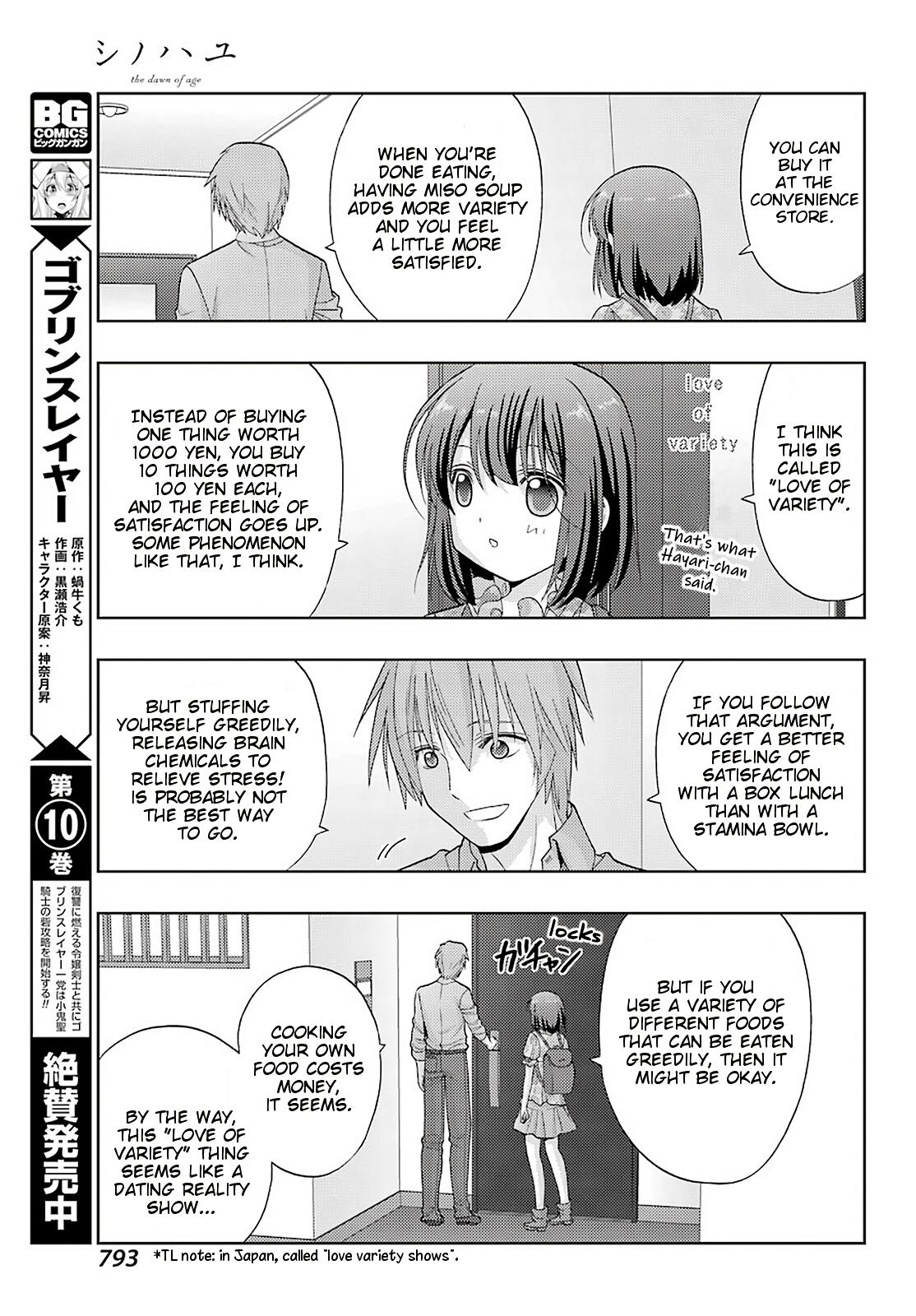 Shinohayu - The Dawn of Age Chapter 83 11