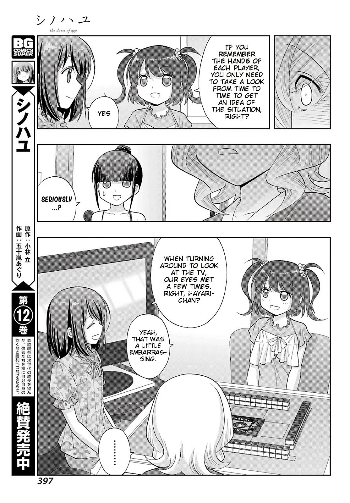 Shinohayu - The Dawn of Age Chapter 84 3