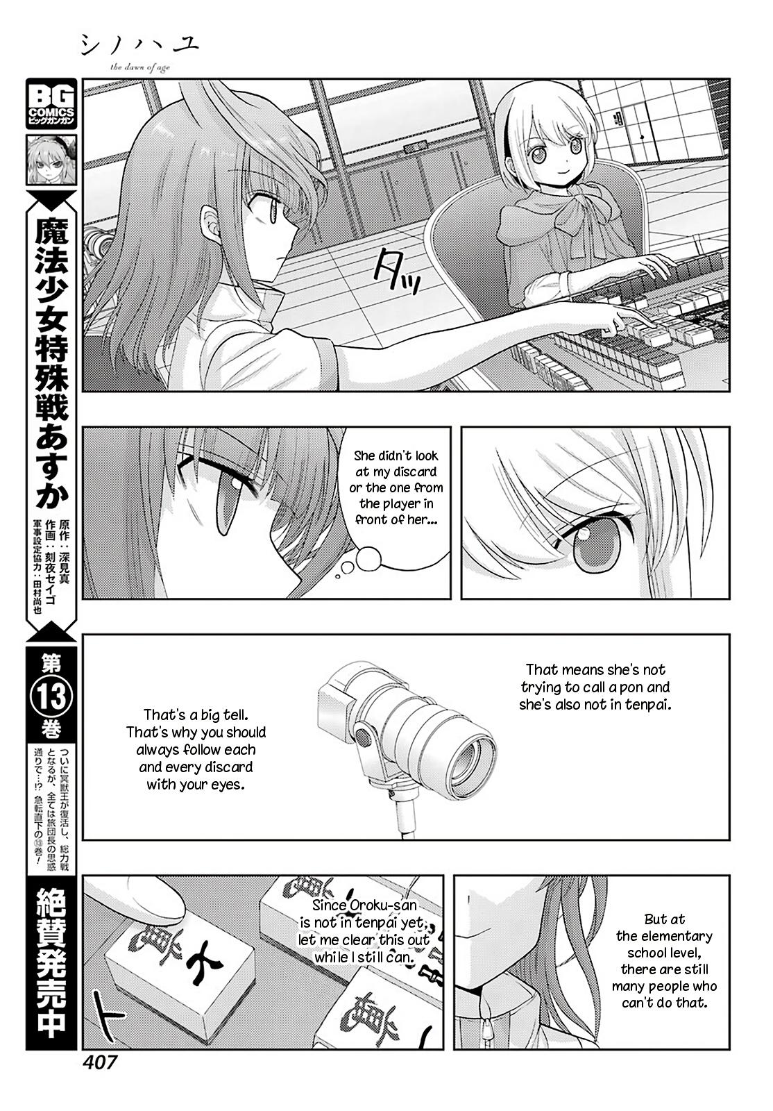 Shinohayu - The Dawn of Age Chapter 84 12