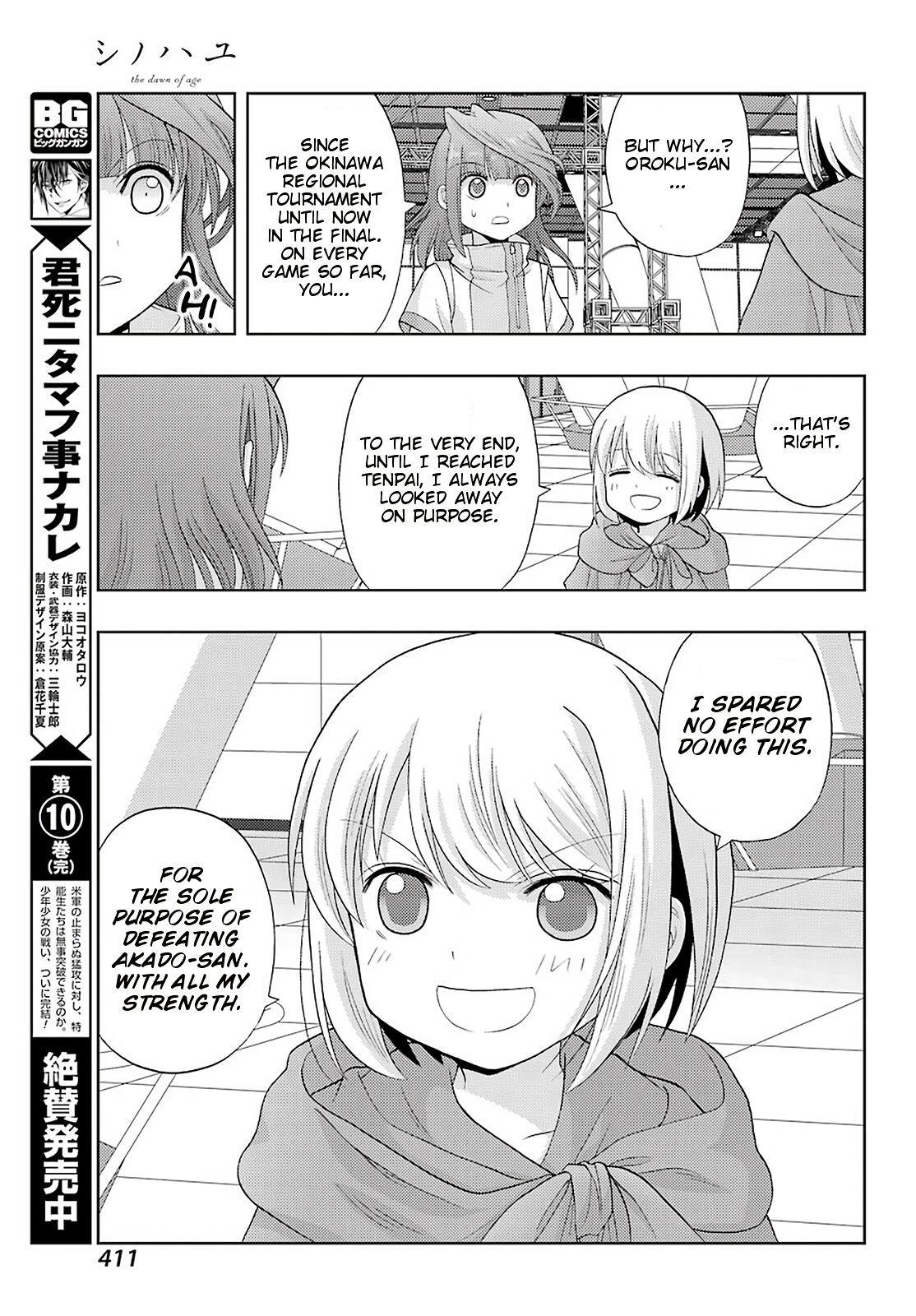 Shinohayu - The Dawn of Age Chapter 84 16