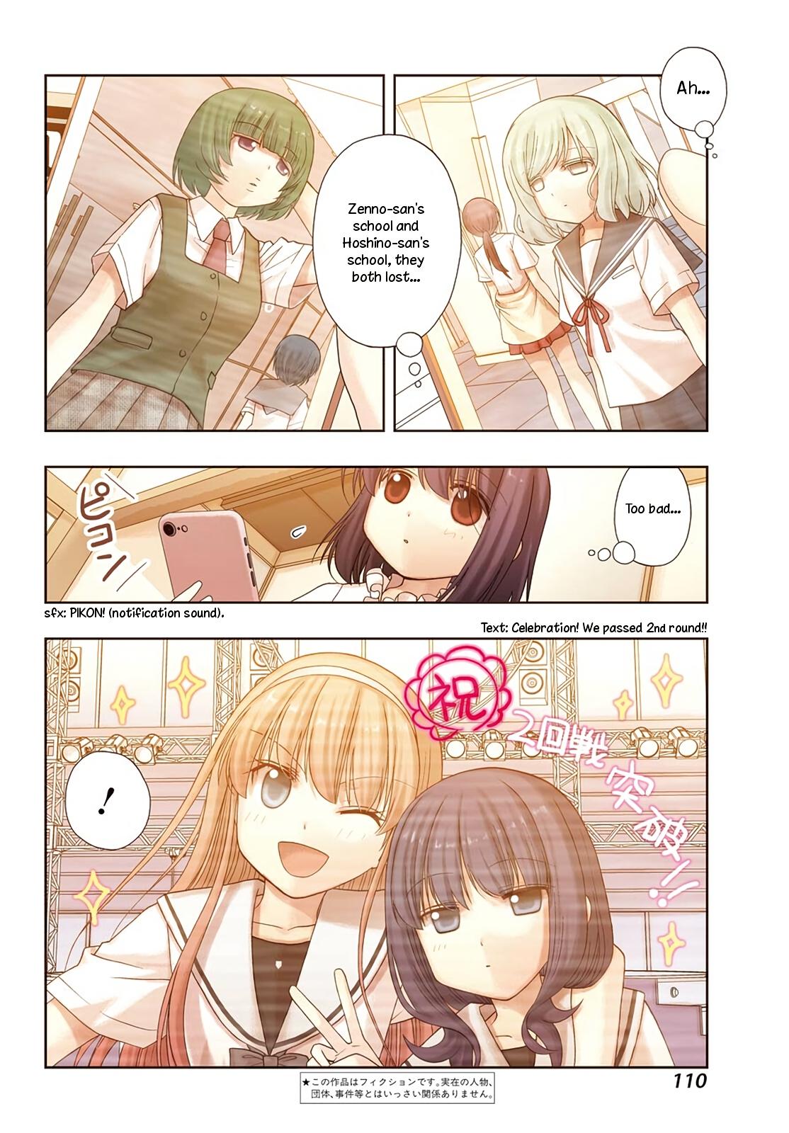 Shinohayu - The Dawn of Age Chapter 85 3
