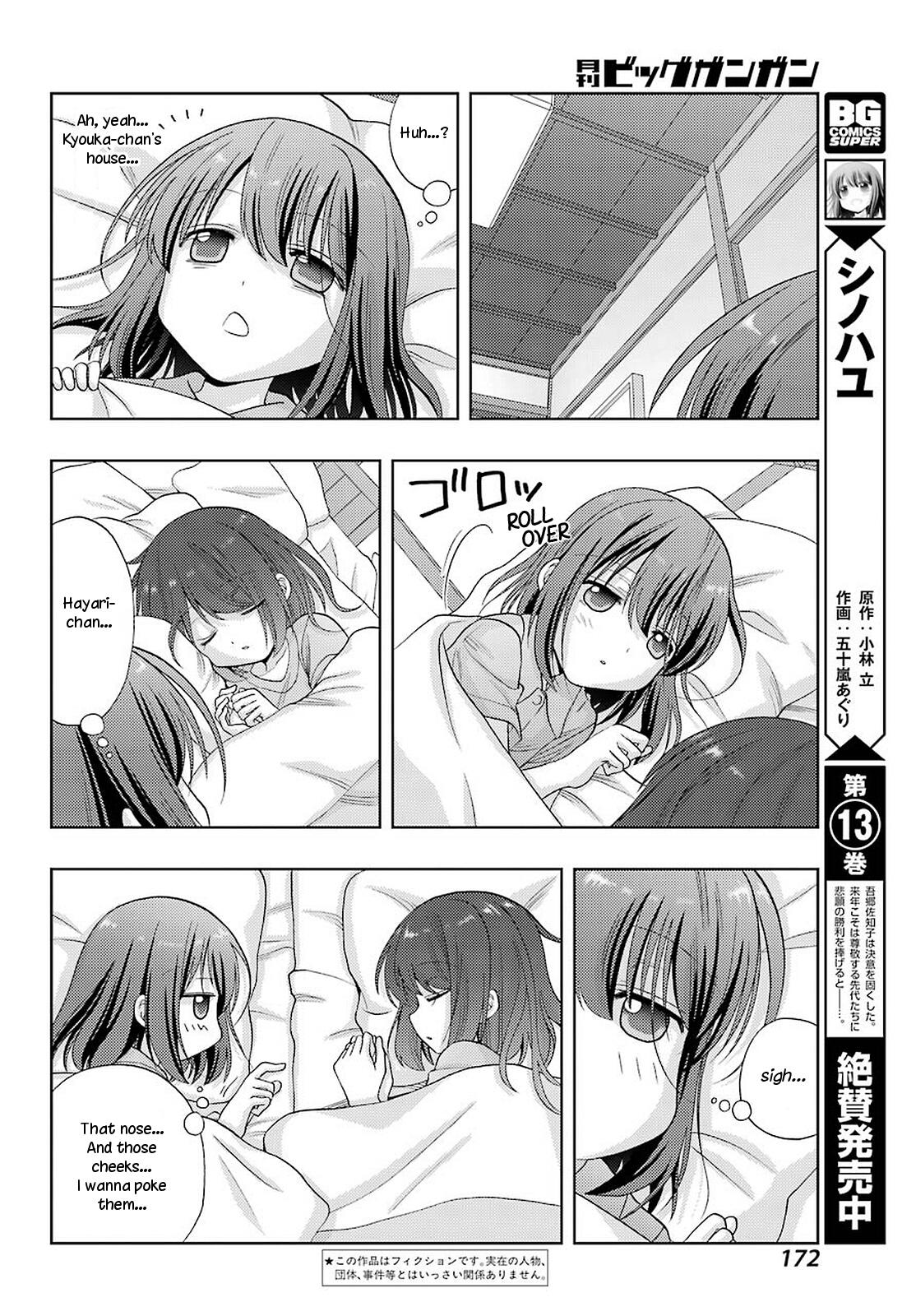 Shinohayu - The Dawn of Age Chapter 86 3