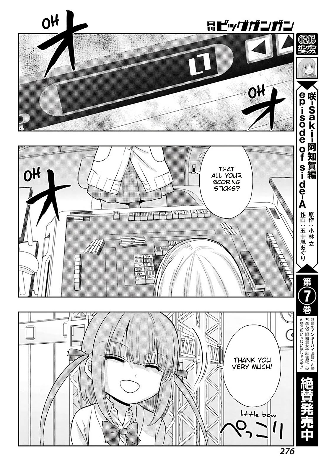 Shinohayu - The Dawn of Age Chapter 88 6