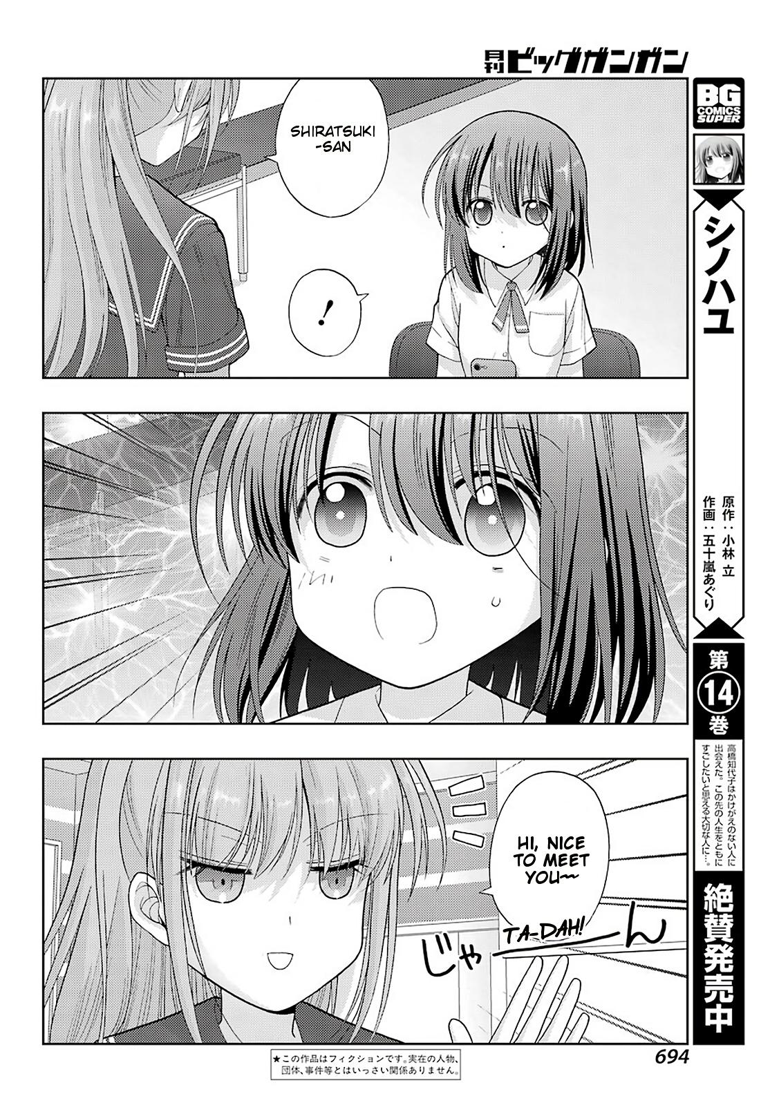 Shinohayu - The Dawn of Age Chapter 93 3