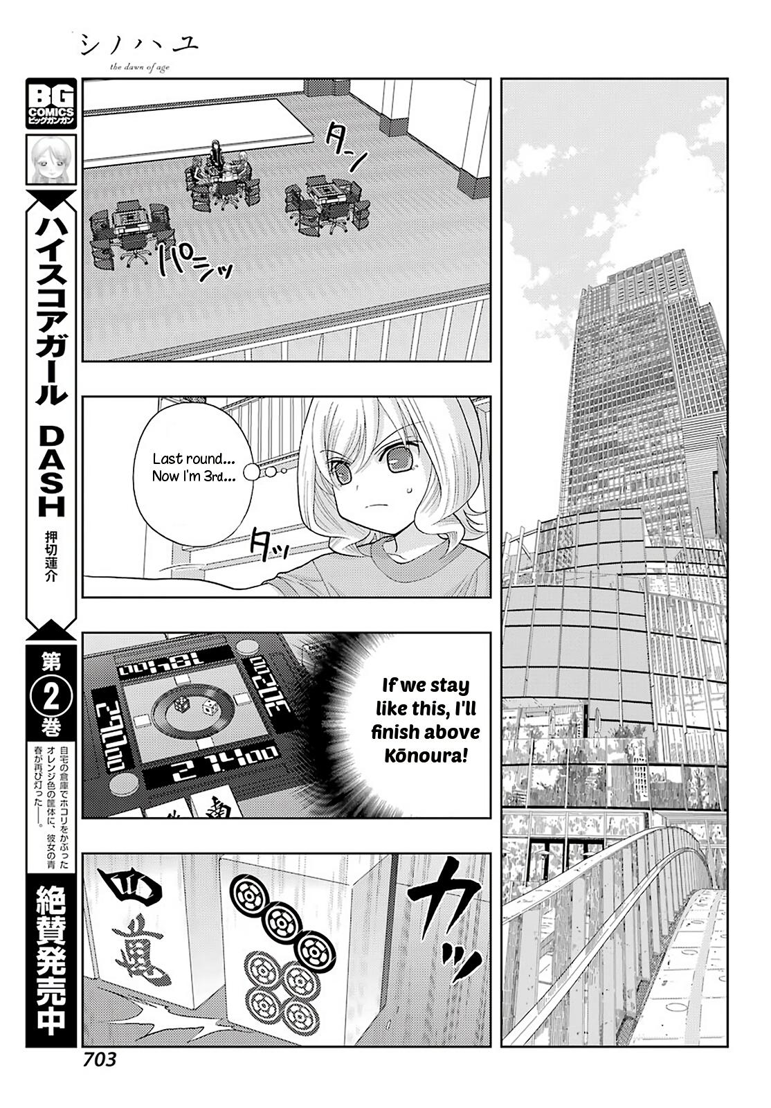 Shinohayu - The Dawn of Age Chapter 93 12