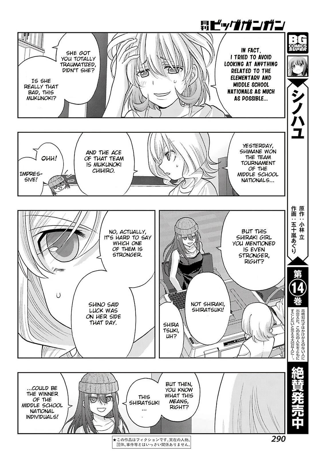 Shinohayu - The Dawn of Age Chapter 94 2