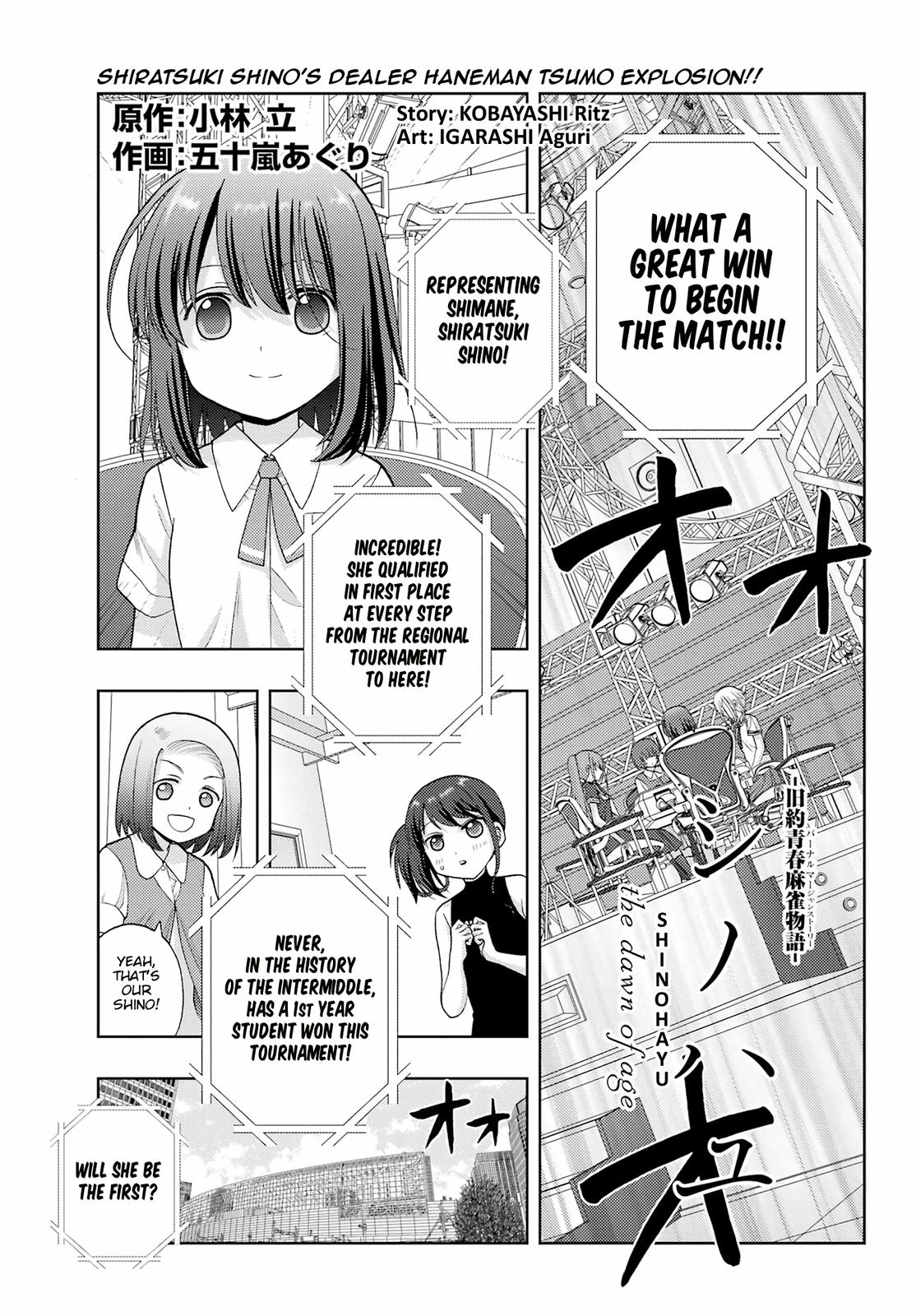 Shinohayu - The Dawn of Age Chapter 95 1