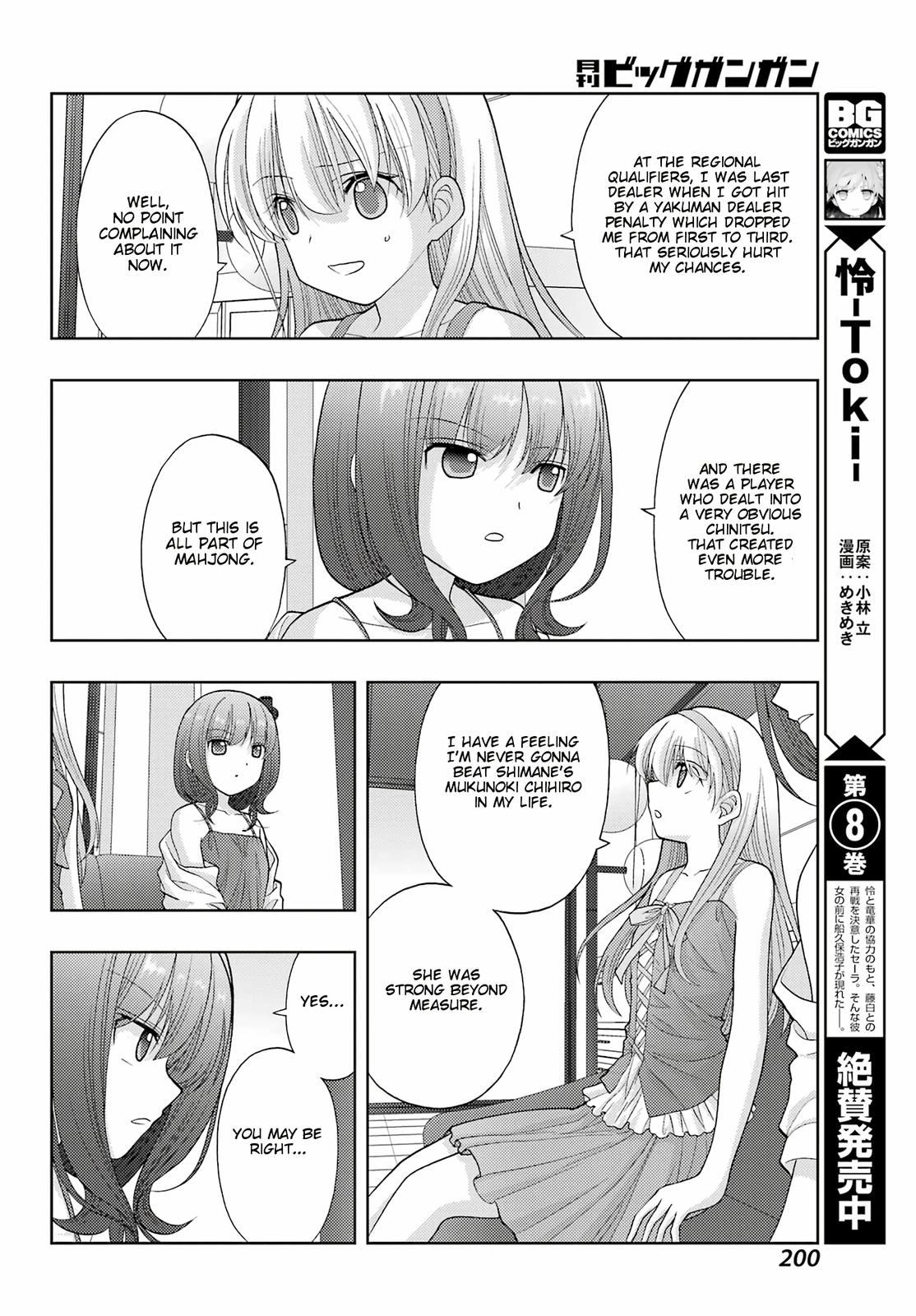 Shinohayu - The Dawn of Age Chapter 95 5