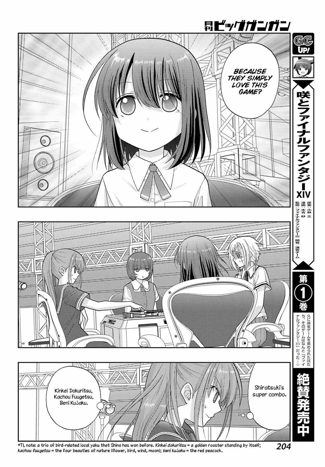 Shinohayu - The Dawn of Age Chapter 95 9