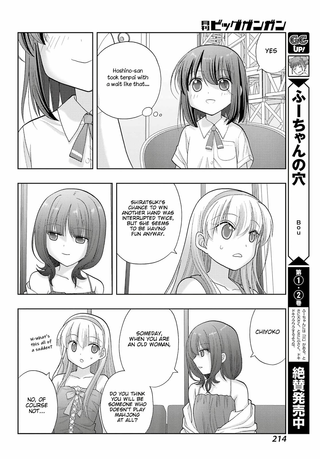 Shinohayu - The Dawn of Age Chapter 95 19