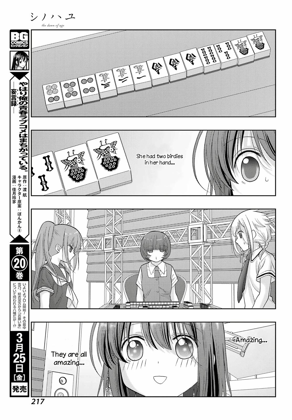 Shinohayu - The Dawn of Age Chapter 95 22