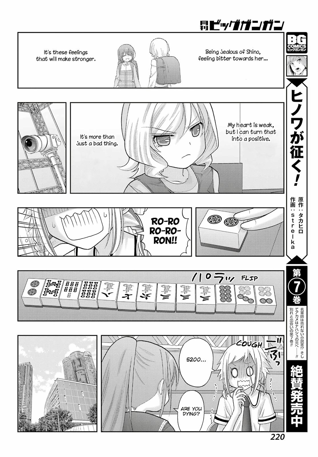 Shinohayu - The Dawn of Age Chapter 95 25